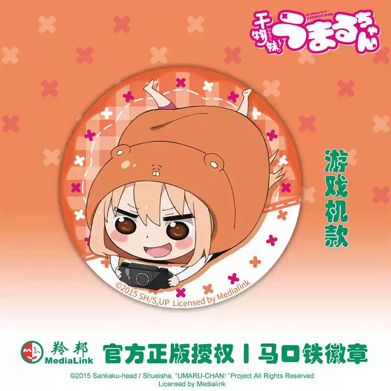 Himouto! Umaru-chan Can Badge Single Pack