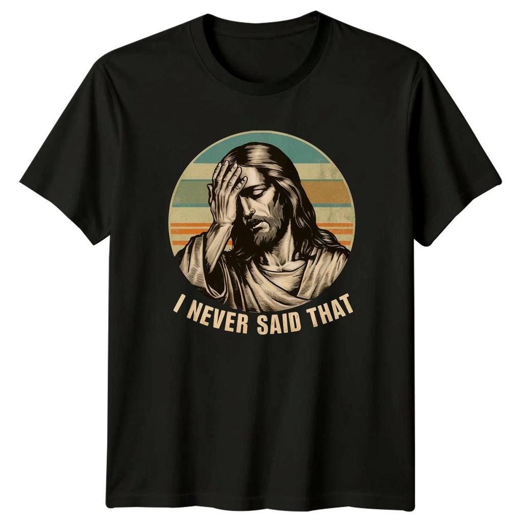 I Never Said That Christian Humor Religion Men Womens Graphic Tee