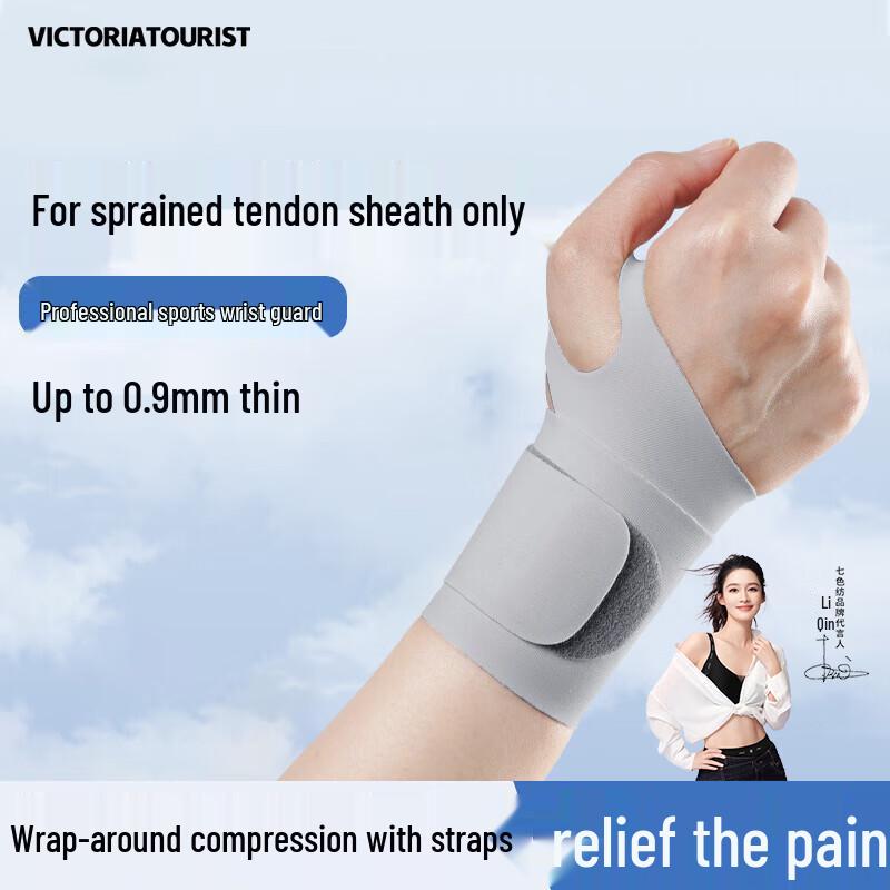 

Qisefang Universal Wrist Support Brace One Size