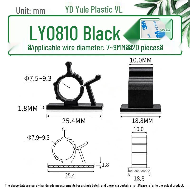 Adjustable Cable Fixing Base - High-Adhesive Wire Tie Base, Black/White, Loose or Packaged, LY0810/1013.