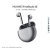 Huawei FreeBuds 4E 2024 Semi-in-ear Bluetooth Earbuds