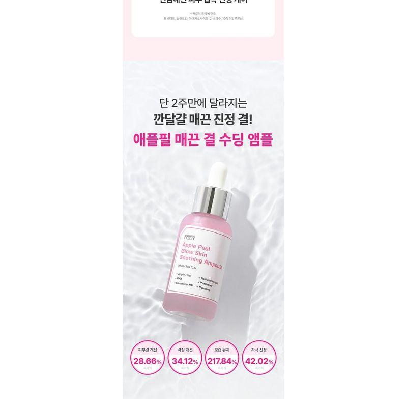SUNGBOON EDITOR Ampoule Apaisante pour la Peau Apple Peel Glow