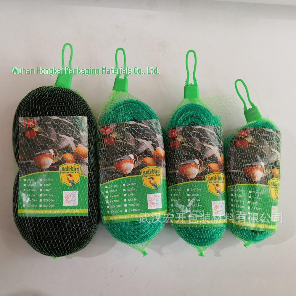 

Качественная птичья сетка для двора и фруктовых деревьев - Зеленый и черный полиэтилен 2*15m green 210g