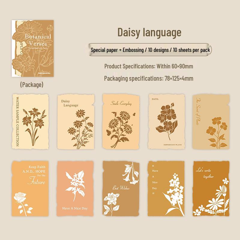 

Beautiful Day Embossed Sticky Notes: Grass & Wood Poetry Series for DIY Journaling & Creative Collage