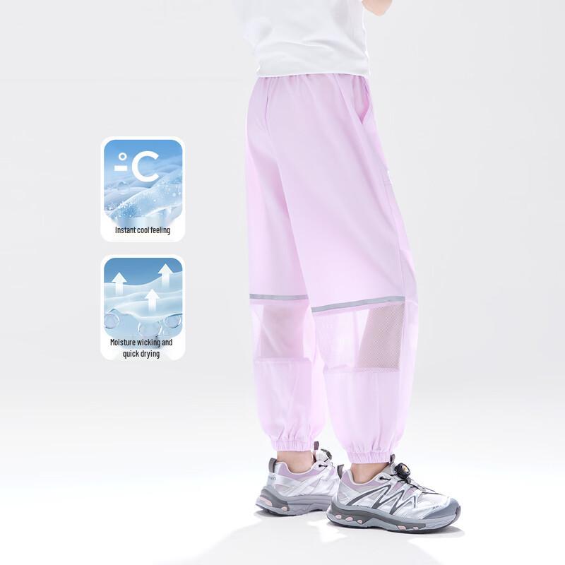 Zuo Xi Girls' Cooling Mesh Anti-Mosquito Cuffed Pants