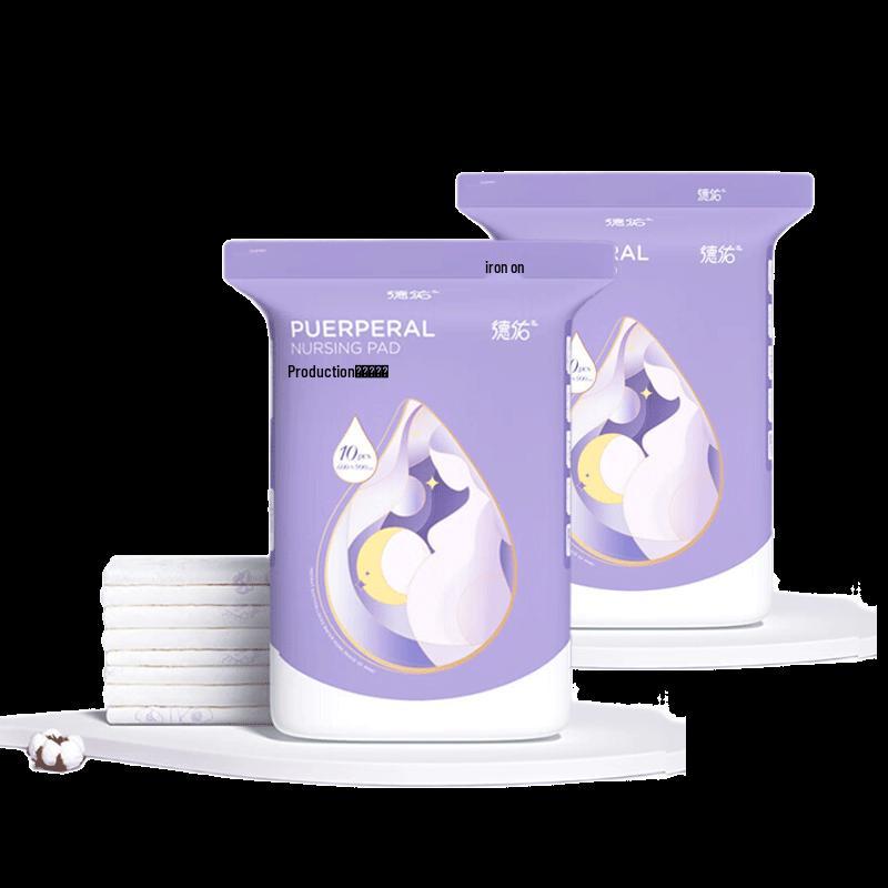 DeYou Disposable Maternity & Incontinence Pads