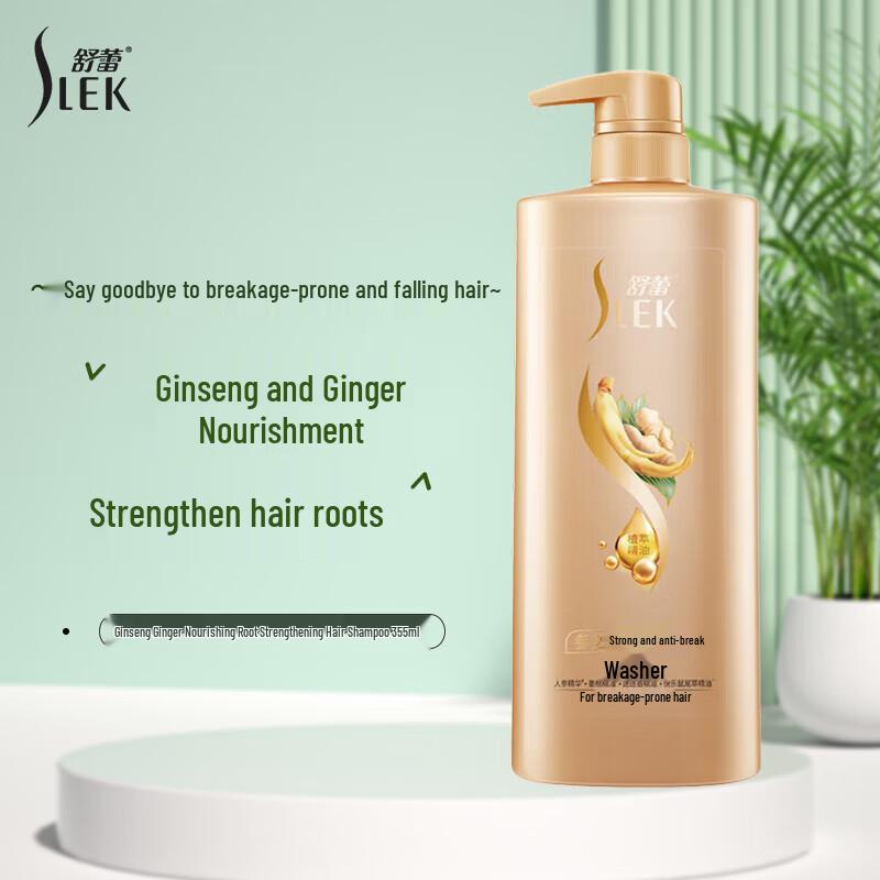 

Shu Lei Ginseng Ginger Root Strengthening Shampoo