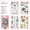 4pcs/1lot Kawaii Stationery Stickers Beautiful Collection Book Collection Diary Decorative Stickers Scrapbooking Craft Stickers