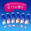 Nivea Cream Care Body Wash W Rich Moisture Paris Perfume Scent Pump 460ml Soap Moisturizing Skin