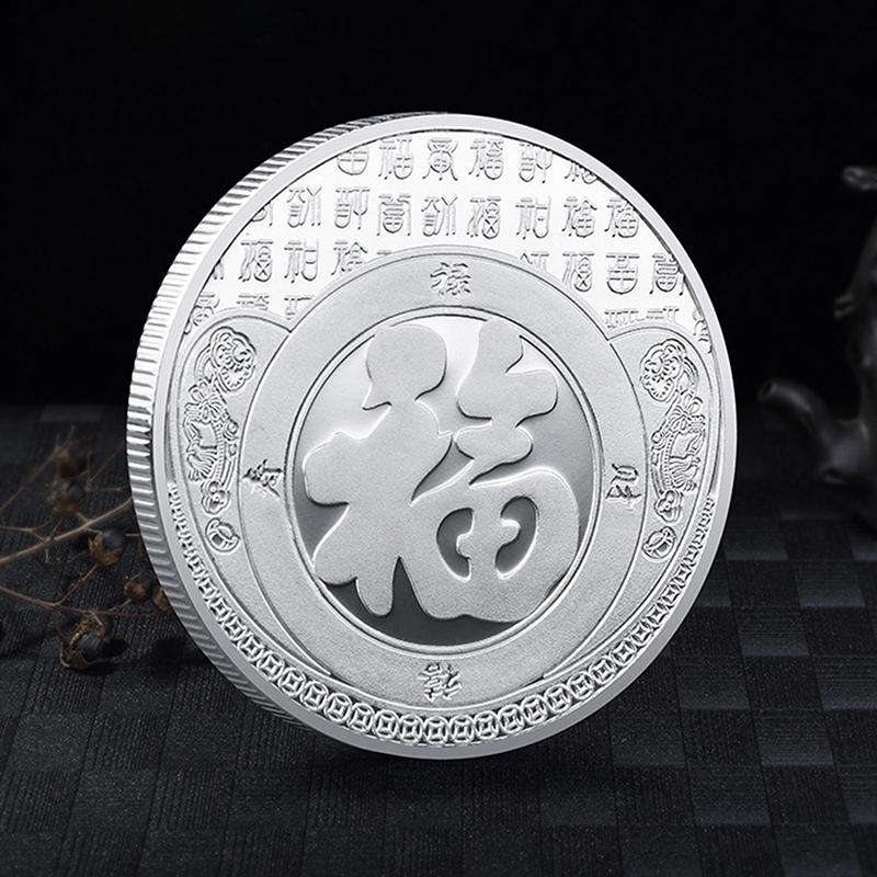 Prosperita, kterou přinesl drak a fénix, pamětní mince