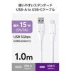 ELECOM usb c cable 1m Type-C to USB-A USB3.2 fast charging 5Gbps 15W [iPhone/Xperia/Galaxy/iPad/MacBook etc.] white MPA-ACEC5G10WH