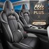 Changan CS55 PLUS All-Season Seat Cover: Fully Enclosed, Breathable Cushion for 2nd & 3rd Gen Models