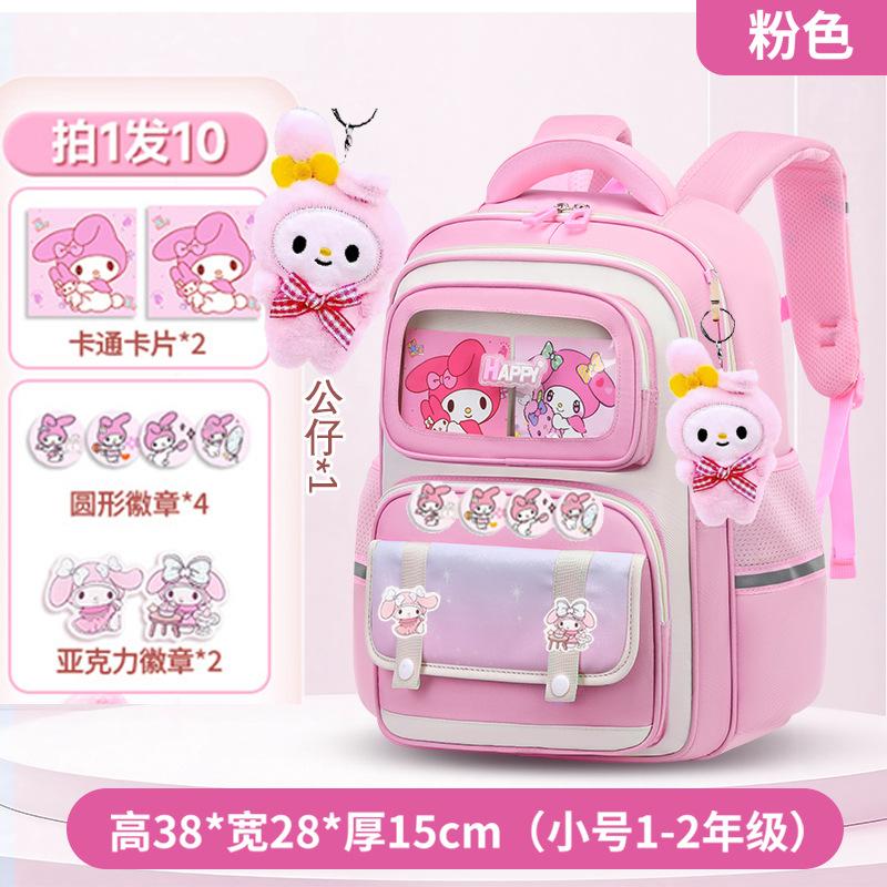 School Bags New Children's School Bags Boys and Girls Children's School Bags Large Capacity Breathable Students