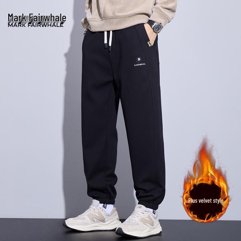 Mark Fairwhale Men's Loose Fit Cuffed Sports Sweatpants