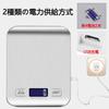 Digital Scale, 5kg, Stainless Steel, Rechargeable, 1g Increments, LCD Display, Compact, Tare Function, Automatic Shut-off Function, USB Charging.