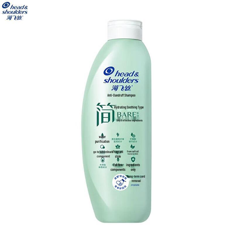

Head & Shoulders Anti-Dandruff & Scalp Soothing Shampoo 400g