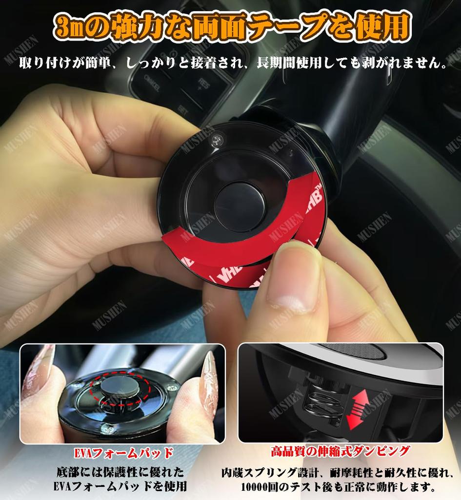 Car Engine Start Button Engine Push Button Cover Funny Car