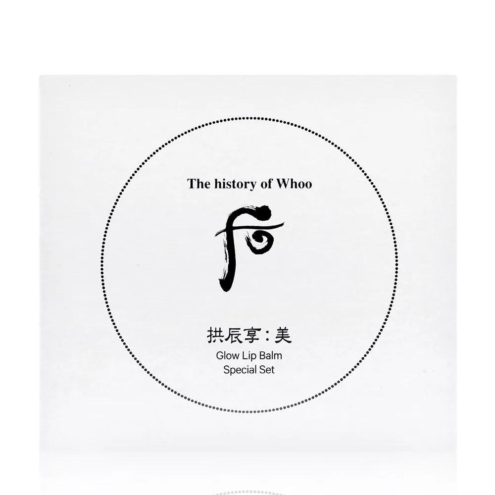 THE WHOO Gongjinhyang Mi Royal Youthful Lip Balm Pink Special Set Lip Care Lip Protection Moisture Hydration Moisturizing