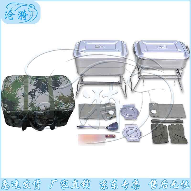 Outdoor Portable Mess Kit
