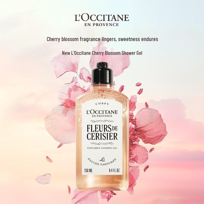 L Occitane Гель для душа «Вишневый цвет»