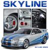 1/18 Nissan GTR Straßenauto Legierungsmodell, simulierter Sound und Licht, Vorderradlenkung, Vierradstoßdämpfung, Schreibtischdekoration