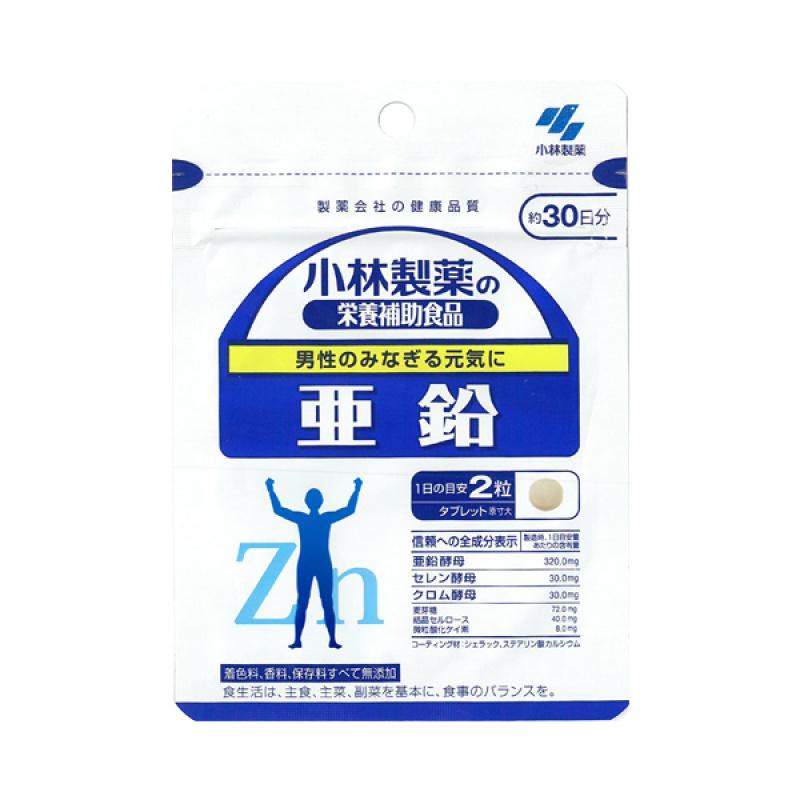 

30 days of zinc