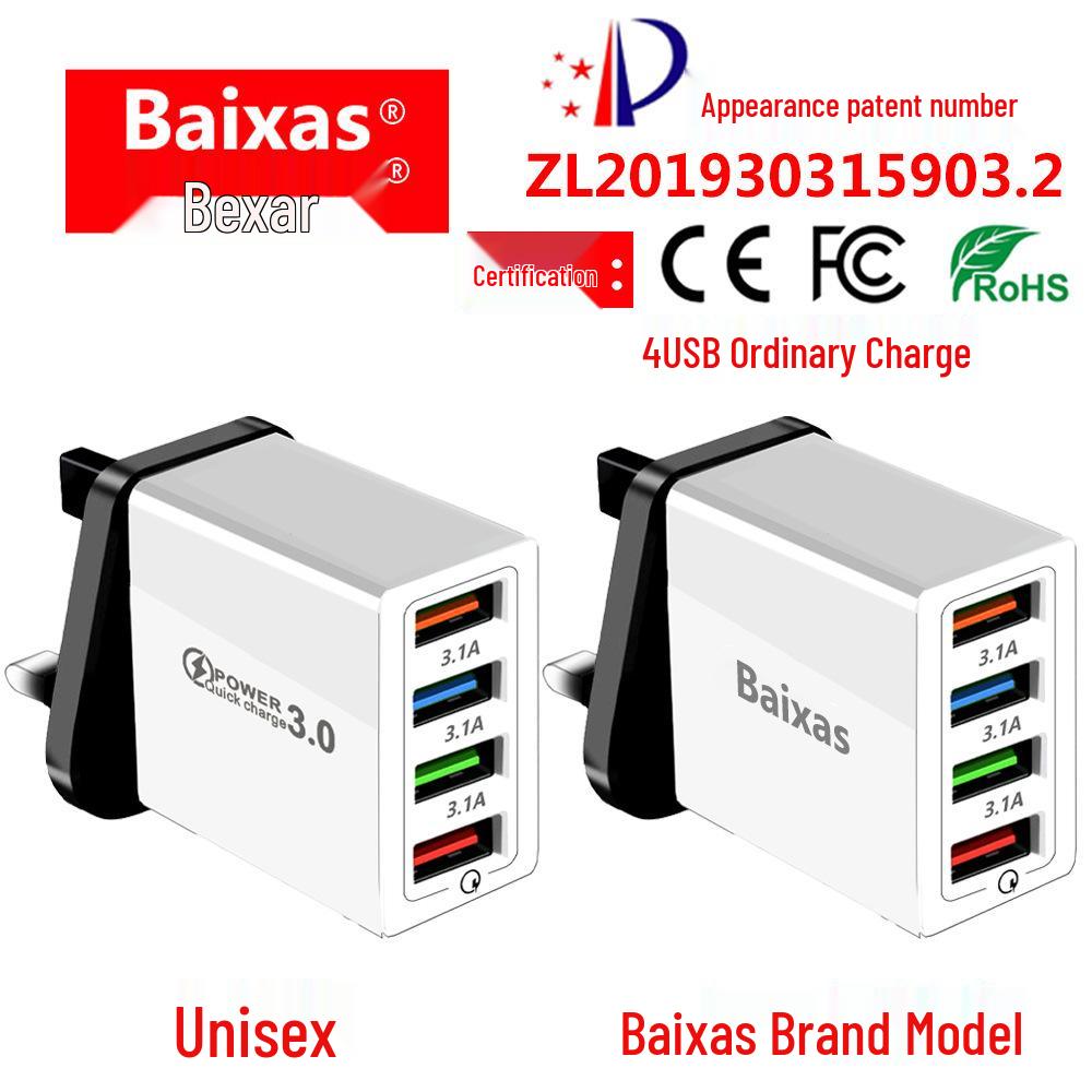 4-Port 5V 3A USB Power Adapter, US/EU Compatible Mobile Charger