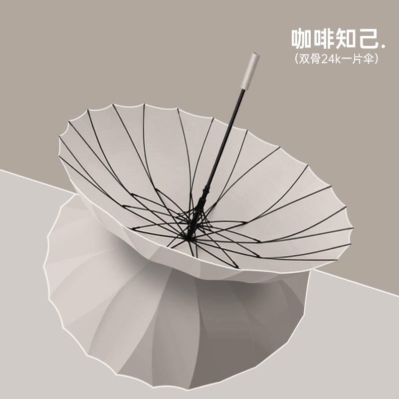 High-end Umbrella 24 Bones, One Piece Umbrella, Straight Handle Umbrella, Double Umbrella, Oversized Umbrella, Storm-resistant Umbrella, Umbrella.