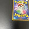 Used Charizard 30th Anniversary Single Card