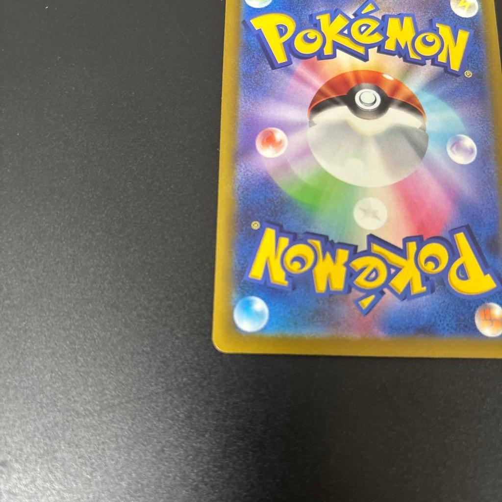 Used Charizard 30th Anniversary Single Card
