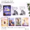 Find Your Light Inspiration Deck Authentic Oracle Cards with Japanese Instructions