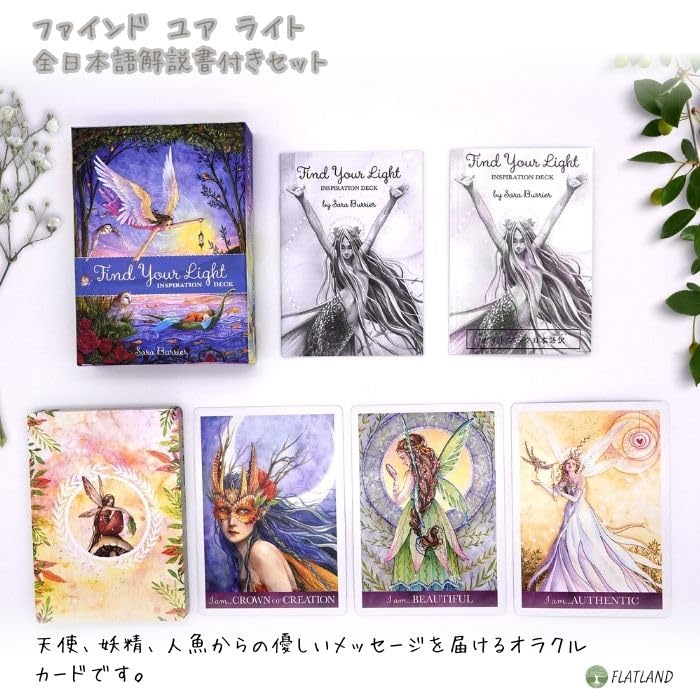 Find Your Light Inspiration Deck Authentic Oracle Cards with Japanese Instructions
