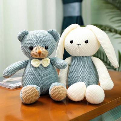 Cute Animal Wool Doll Plush Toy Children's Comfort Doll Sleeping Gift