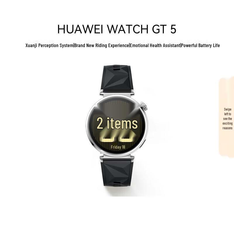 

HUAWEI WATCH GT 5 (CN version)