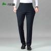 FIRS Men's Thickened High-Elastic Milk Silk Business Casual Trousers