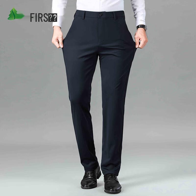 FIRS Men's Thickened High-Elastic Milk Silk Business Casual Trousers