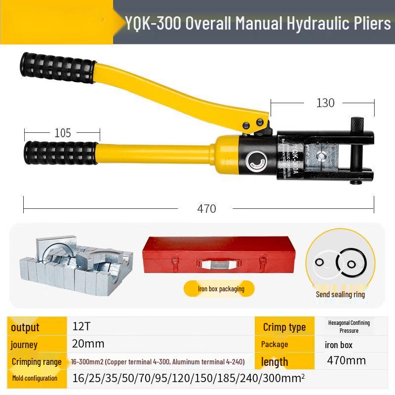 

Yun Duo Huang YQK-300 Manual Hydraulic Crimping Tool