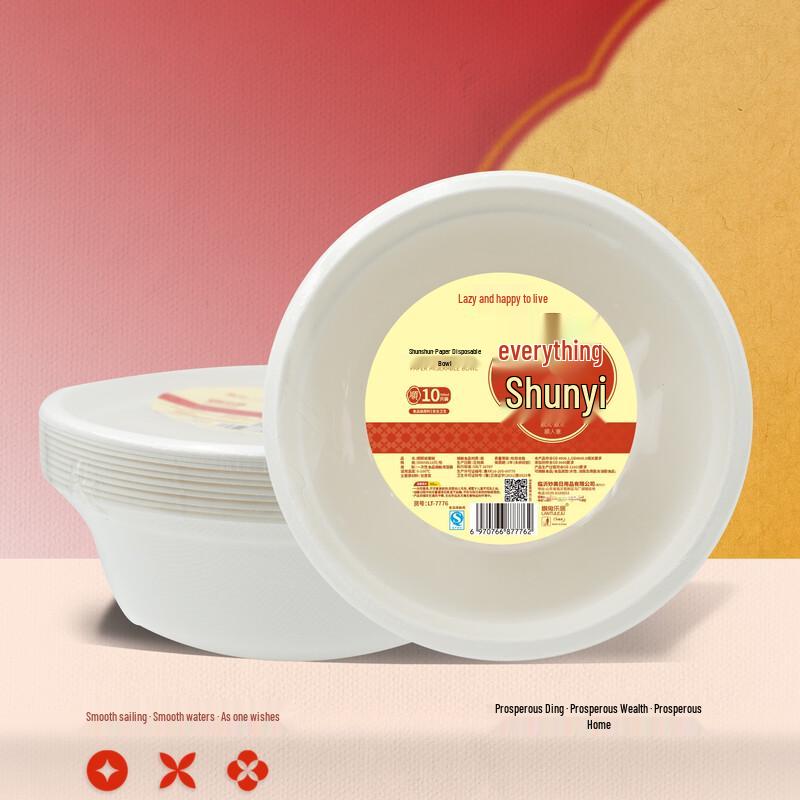 Lazy Rabbit 7776 Disposable Pulp Bowls