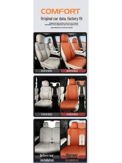 Universal Suede Car Seat Cushion for All Seasons - Car-Specific, Ideal for L8 Models