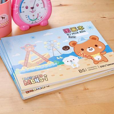 Children's B5 Graffiti Sketchbook - 7718 Drawing Paper for Kids