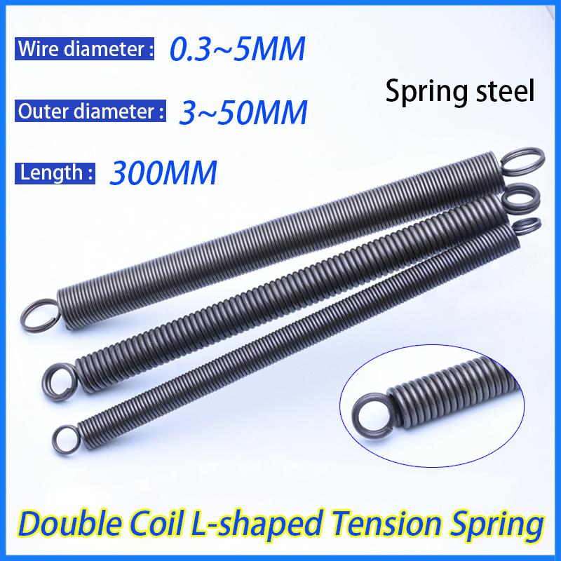 1pcs Wire Dia 0.3~5MM Outer Dia 3~50MM L:300MM High Carbon Steel L-shaped Double Coil Tension Spring Closed Loop Tension Spring 0.3x3x300mm
