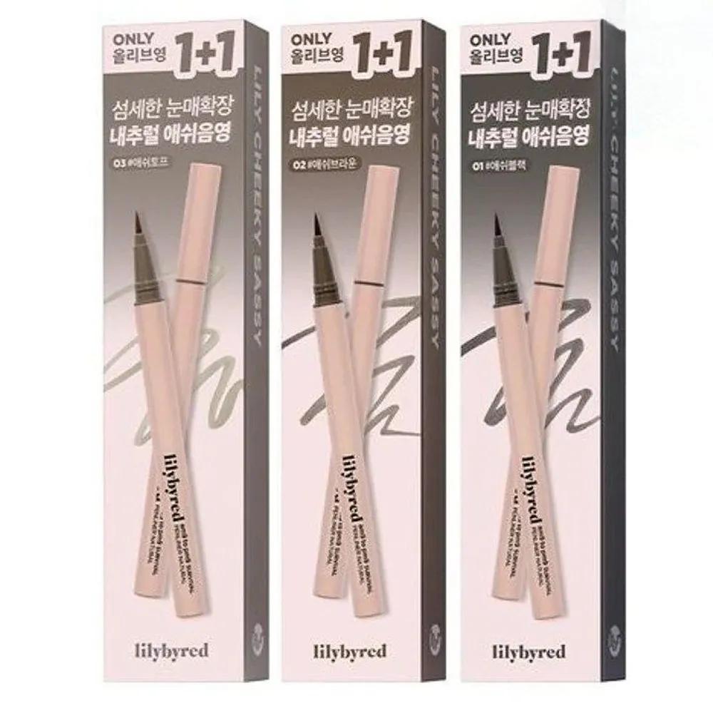 lilybyred Nine to Nine Survival Pen Liner Natural 2 sets