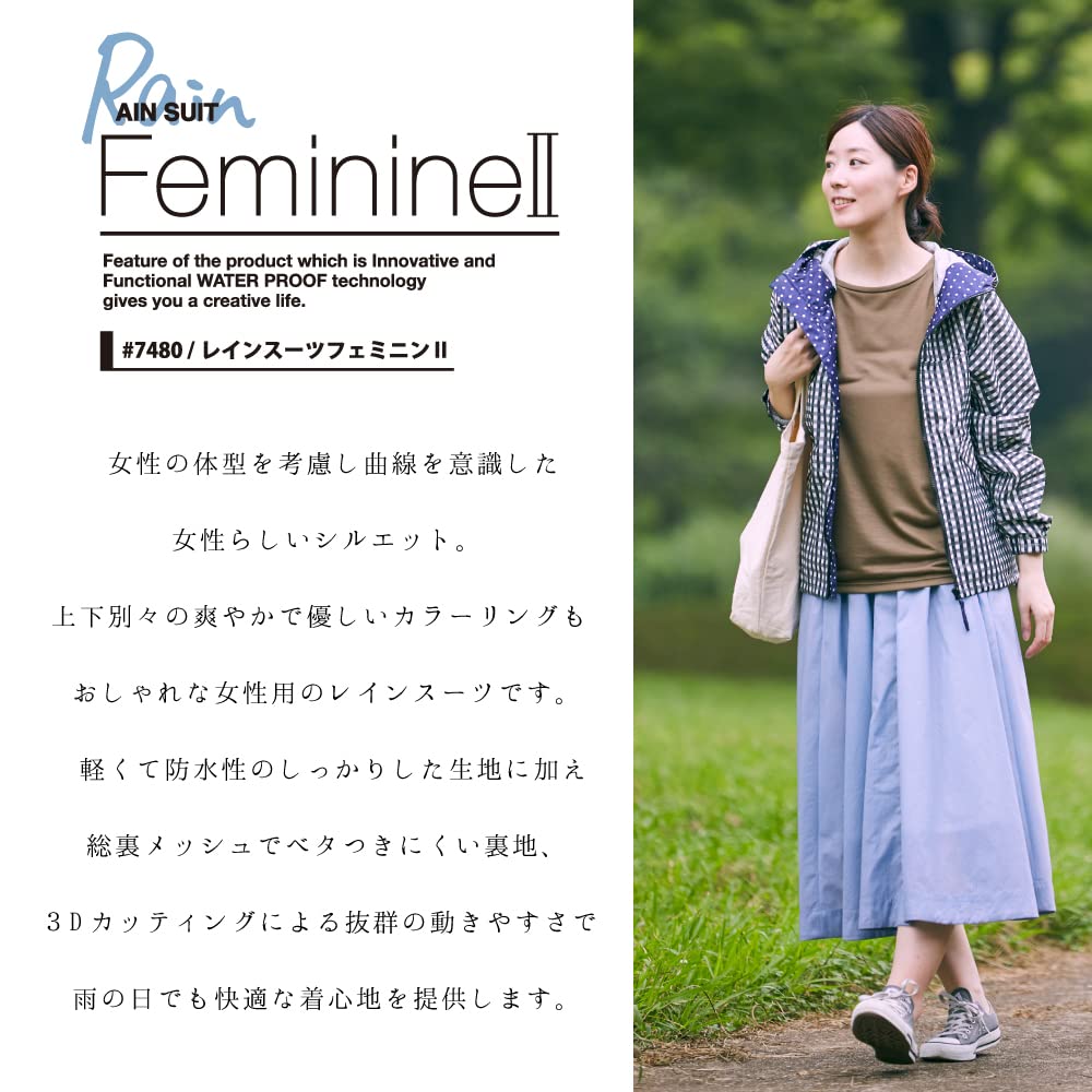 Namorada Feminine II Rain Top and Bottom Fully Lining Size M Women's Suit, Set, Mesh, Gingham,