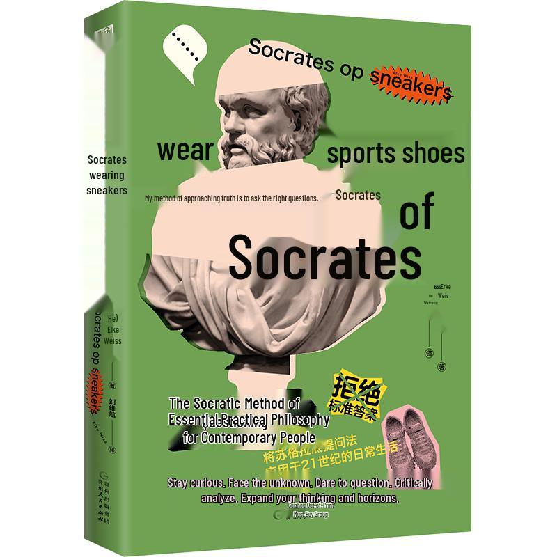 Socrates in Sneakers