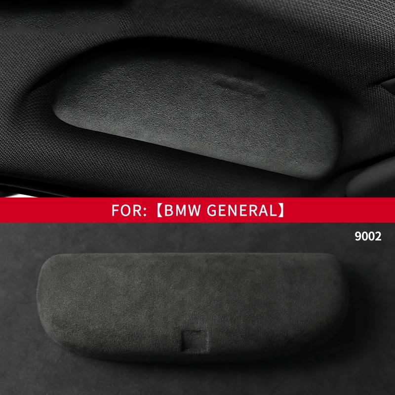 Top Suede Leather Car Glasses Case Holder Sunglasses Frame Storage Box For BMW 5 Series 3 Series 7 Series 1 Series X3X2X1X5X6
