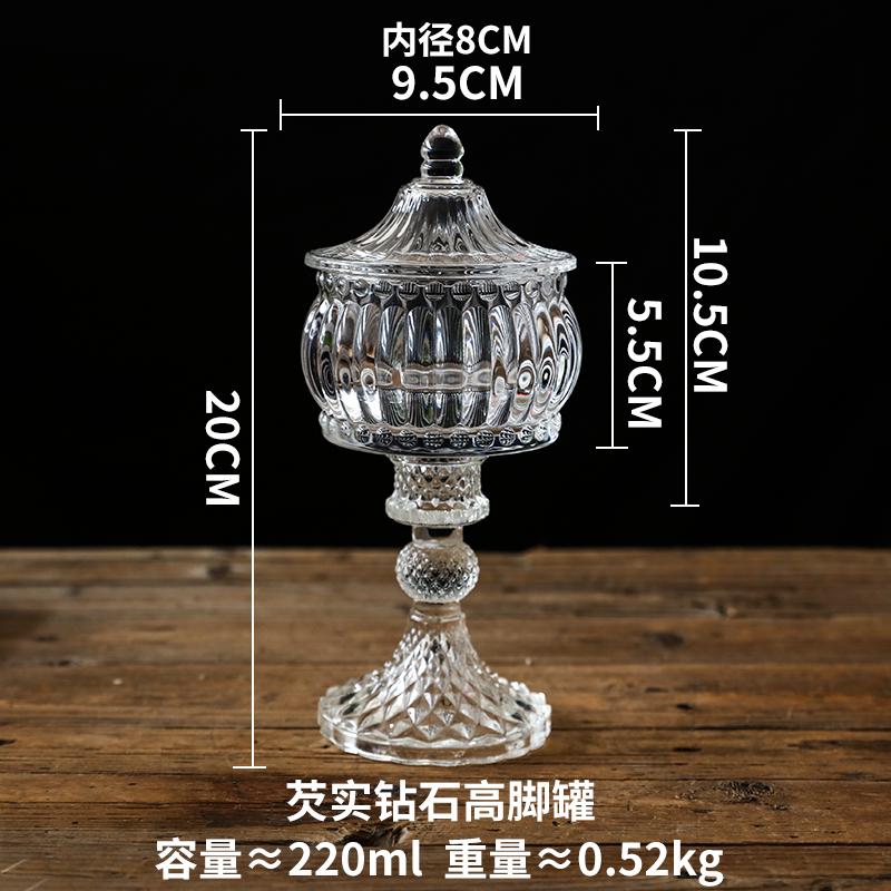 European Relief Glass Storage Jar with Lid Transparent Candy Storage Jar Home Desktop Ornaments Tall Glass Jar Ornaments