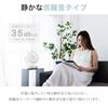Circulator Fan with Remote Removable Airflow Suitable for Rooms up to 16 Tatami Low Automatic Manual Angle Wall Easy to Energy Suitable for Air