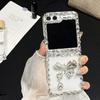 Tide brand is suitable for Samsung zflip6 folding screen mobile phone case, light luxury rhinestone Galaxyzflip5 all-inclusive protective case.