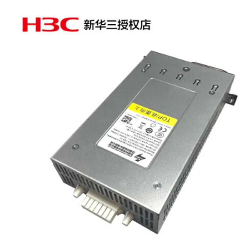 H3C Network Device Modules & Accessories