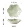 Japanese-Style Household Hot Pot Dipping Dish, Lotus Leaf-Shaped Taste Dish, Barbecue Meat, Soy Sauce, Vinegar Dish, Oil Dish, Underglaze Color, Good-